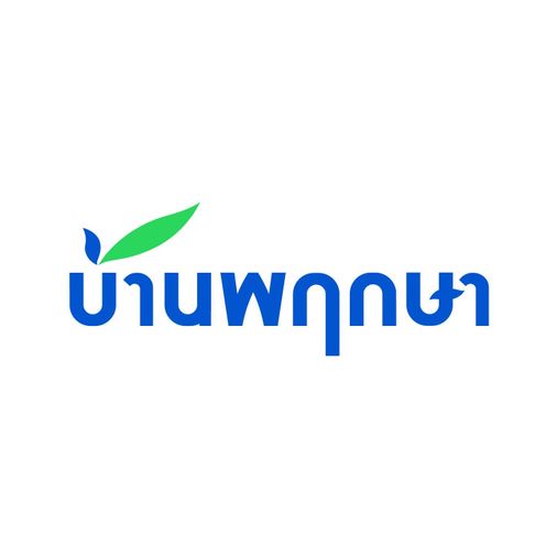 บ้านพฤกษา