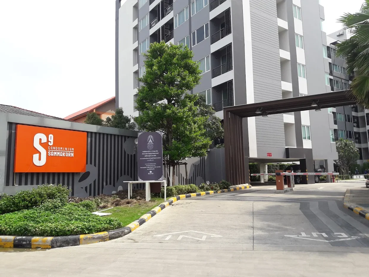 รูป (B0008) S9 - รูปที่ 1/1