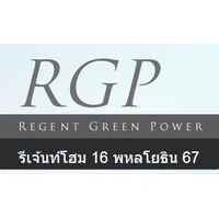 รีเจ้นท์โฮม 16 พหลโยธิน 67