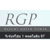 logo โครงการ รีเจ้นท์ โฮม 1 พหลโยธิน 67