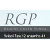 logo โครงการ รีเจ้นท์ โฮม 12 ลาดพร้าว 41