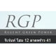 project-regent-home-12-latphrao-41-image-alt
