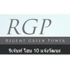 logo project Regent Home 10 Chaengwattana
