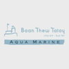 logo โครงการ บ้าน ทิวทะเล อความารีน