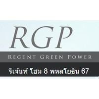 รีเจ้นท์ โฮม 8 พหลโยธิน 67/1