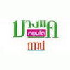 logo project Bangkhae Condotown