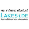 logo โครงการ เดอะ พาร์คแลนด์ ศรีนครินทร์ เลคไซด์