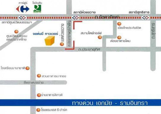 รูป Johnny Tower - รูปที่ 2/2