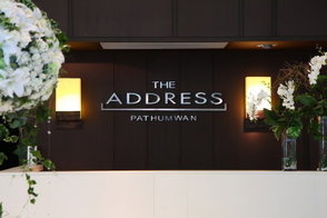 รูป The Address Pathumwan - รูปที่ 2/4