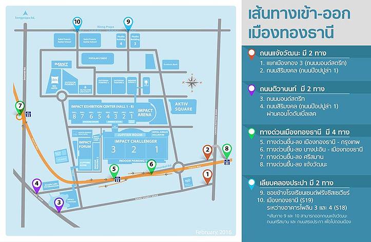 รูป ที่พักรายวันเมืองทองธานี  Tel 062-454-7469 - รูปที่ 6/6