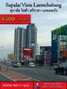 listing thumbnail image 5