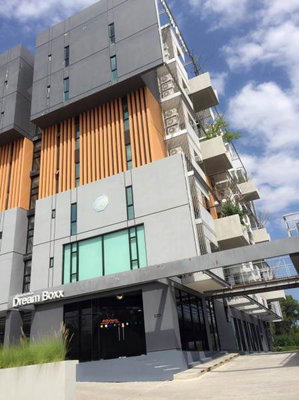รูป Dream Boxx - รูปที่ 1/7
