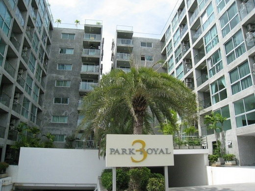 รูป Park Royal 3 - รูปที่ 1/2