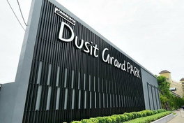 Project Dusit Grand Park Picture - 2/9