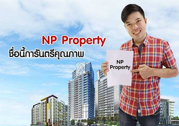 รูป เลือกเช่าคุณโดลุมพินีที่มีคุณภาพ เลือก NP Property - รูปที่ 23/23