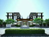 logo project The Private Condo