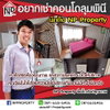 listing thumbnail image 15