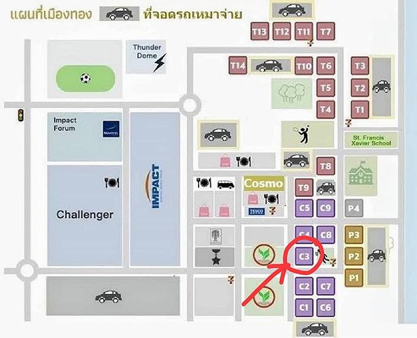 รูป ที่พักรายวันเมืองทองธานี  Tel 062-454-7469 - รูปที่ 5/6