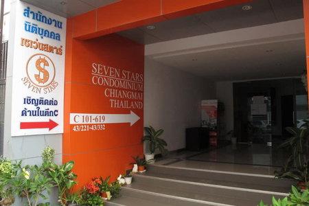 Seven Star Condo