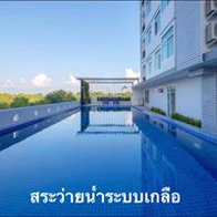 รูป Chic Khon Kaen - รูปที่ 4/5