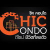 logo โครงการ ชิค ขอนแก่น