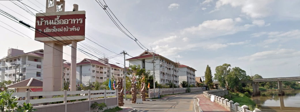 รูป Baan Aue Arthorn Chiang Mai (Pha Tan) - รูปที่ 2/2