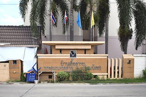 รูป Baan Eua Ar Thorn Phuttamonthon Sai 5 (Aomnoi) - รูปที่ 2/4