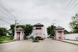 รูป Bann Eua Athon Bang Khun Thian 3 - รูปที่ 4/4