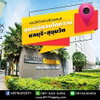 listing thumbnail image 16