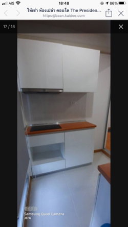 picture President Sathorn-Ratchaphuek for rent - 9/10