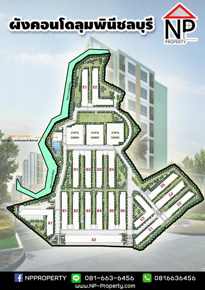 รูป เลือกเช่าคอนโดลุมพินีที่มีคุณภาพ เลือก NP Property - รูปที่ 16/17