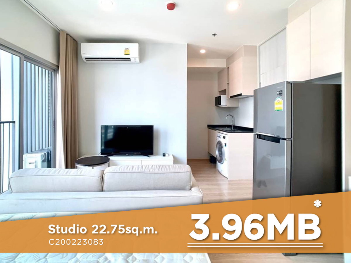 รูป สตูดิโอ ชั้นสูง ราคาเบาๆ บนทำเลสุดฮอต ติด MRT ศูนย์วัฒนธรรมฯ 80 ม. ที่คอนโด Noble Revolve Ratchada 2 / ขายคอนโด - รูปที่ 1/7