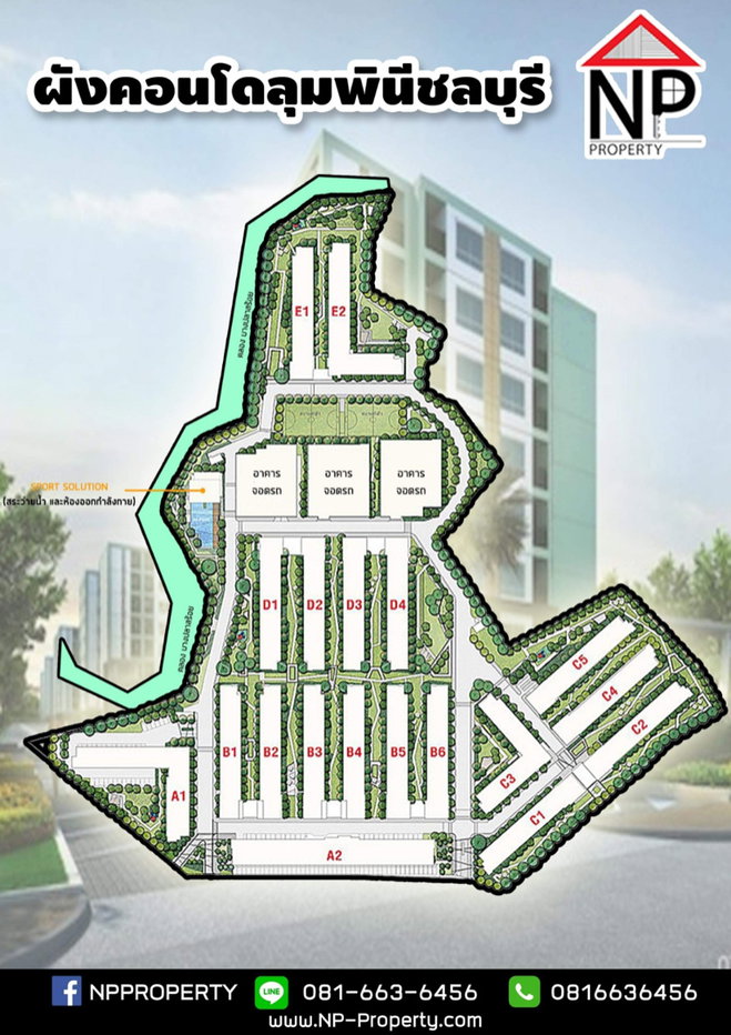 รูป เลือกเช่าคอนโดลุมพินีที่มีคุณภาพ เลือกNP Property - รูปที่ 16/17