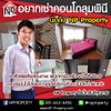 listing thumbnail image 16