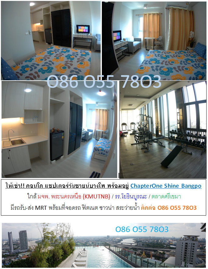 picture  Condo for Rent!! ChapterOne Shine Bangpo - 10/10