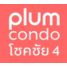 logo โครงการ พลัม คอนโด โชคชัย 4
