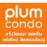 logo โครงการ พลัม คอนโด แจ้งวัฒนะ สเตชั่น