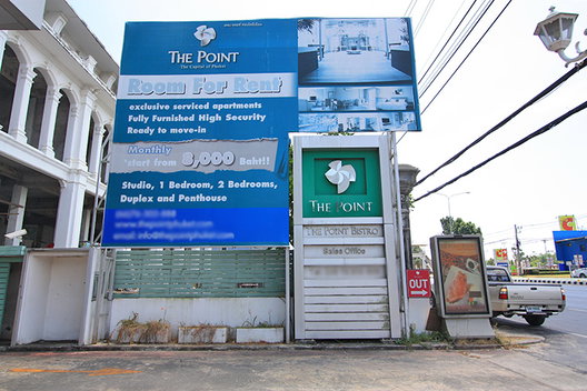 รูป The Point  - รูปที่ 2/6