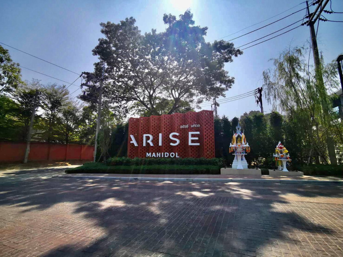 รูป ขาย Arise Condo Mahidol ใหม่มากค่ะ  เพียง 1.7 ลบ. ฟรีโอน - รูปที่ 16/21