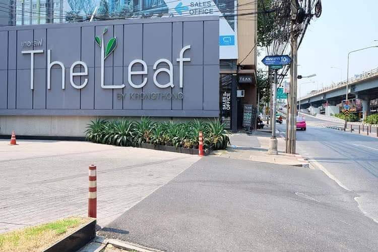 รูป ขาย คอนโดเดอะลีฟพัฒนาการ ราคาต่ำกว่าการตลาด - รูปที่ 11/11