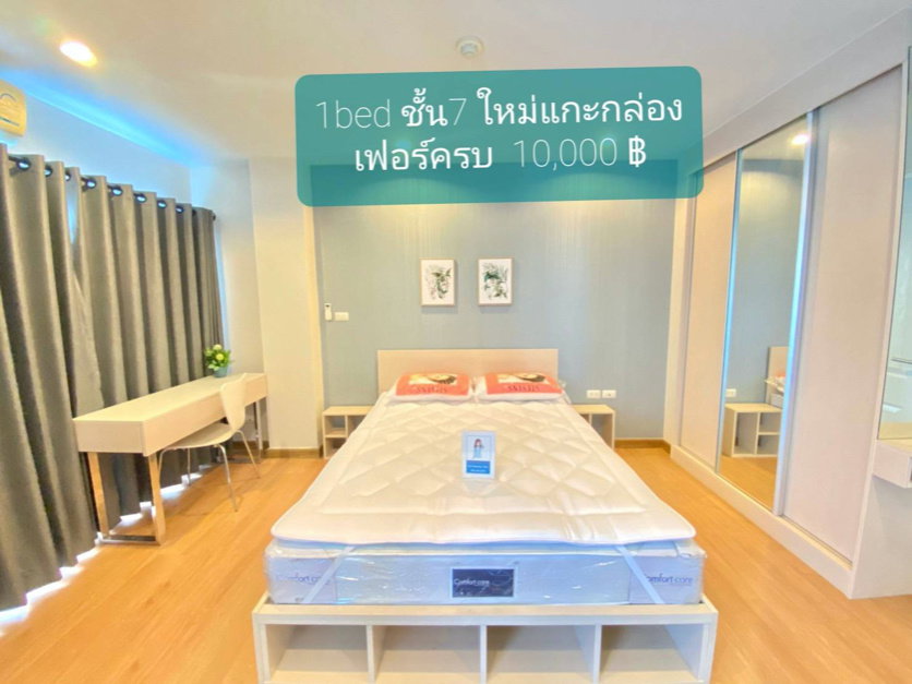 picture City link Condo by Property Gain - 4/39