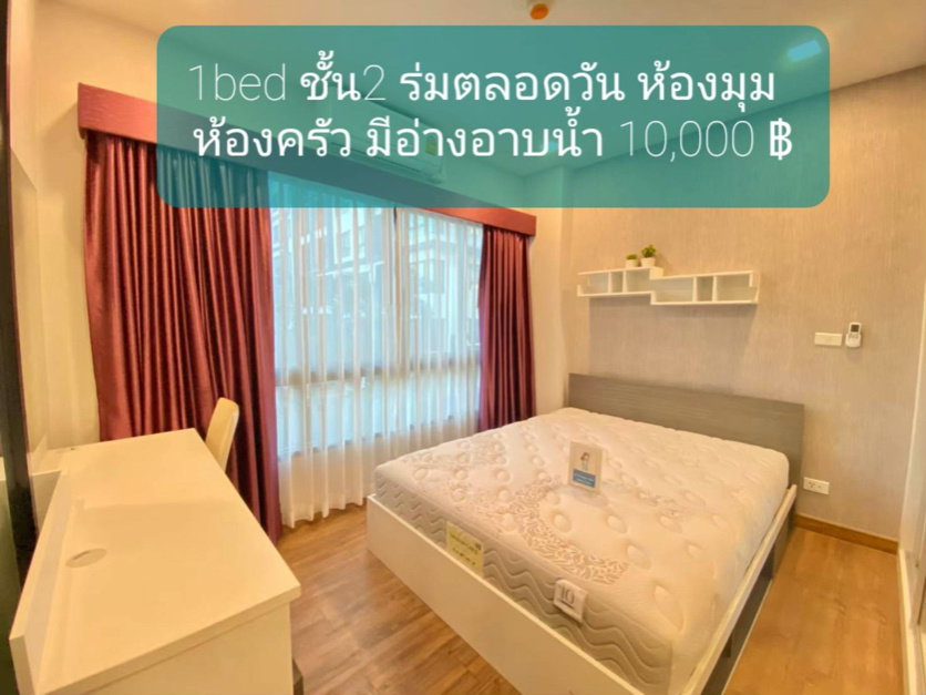 picture City link Condo by Property Gain - 5/39