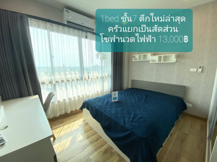 picture City link Condo by Property Gain - 9/39
