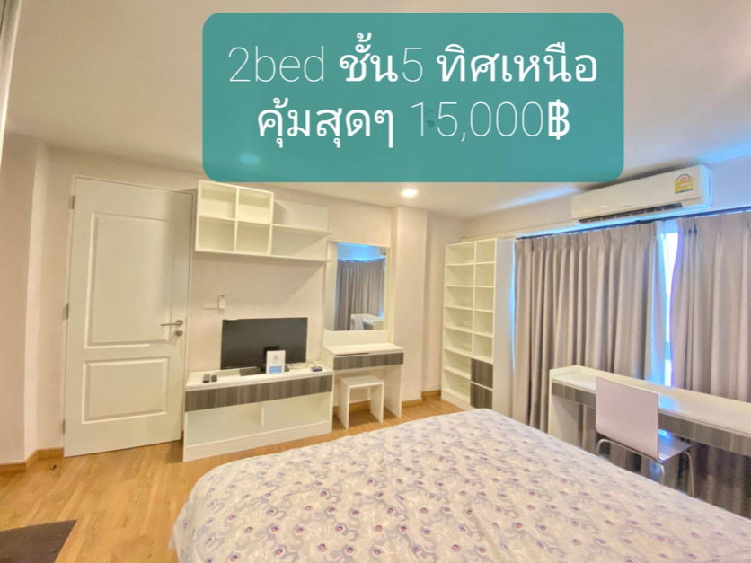 picture City link Condo by Property Gain - 13/39