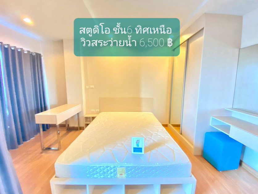 picture City link Condo by Property Gain - 3/39