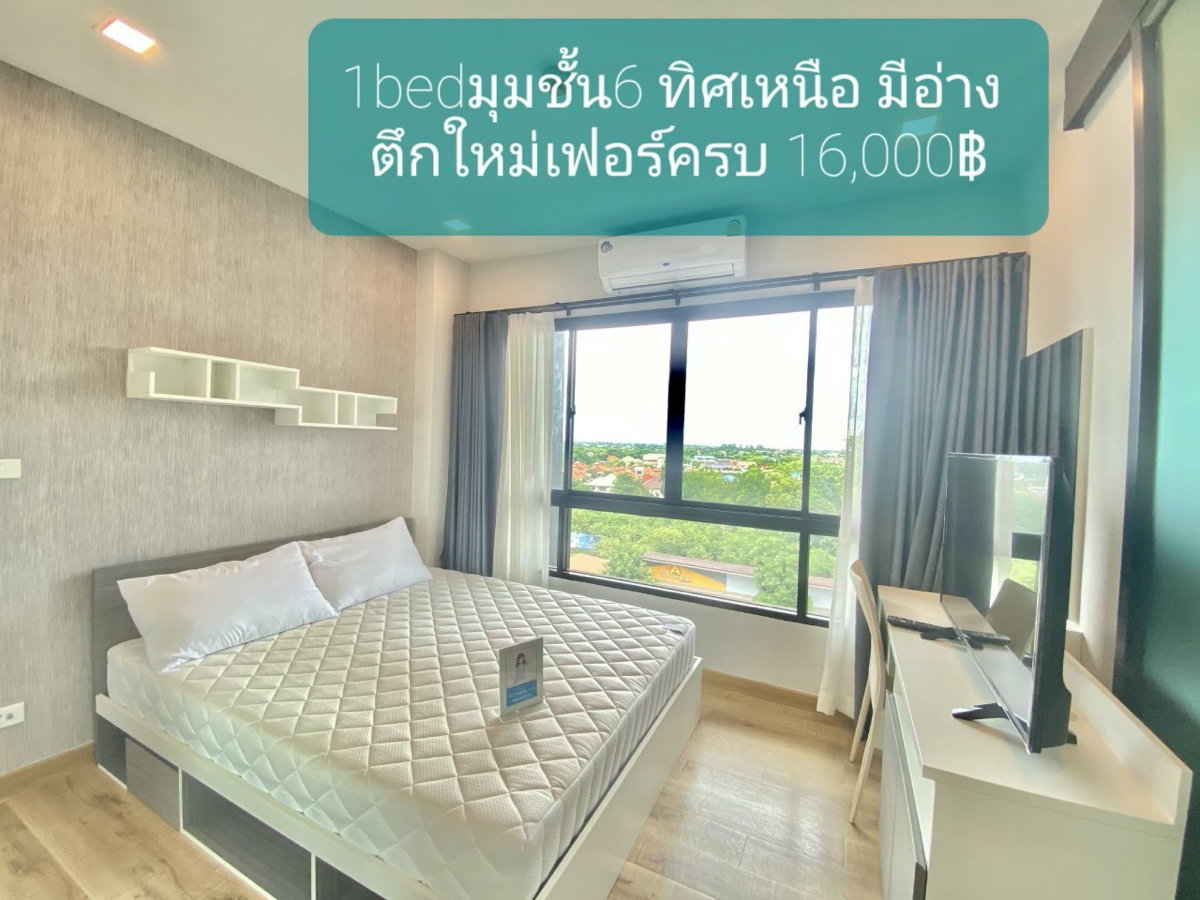 picture City link Condo by Property Gain - 11/39