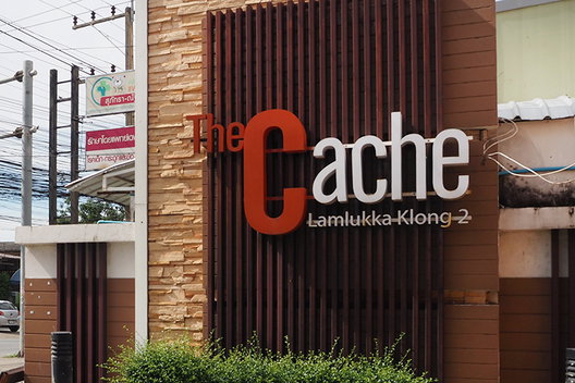 รูป The Cache Lamlukka Klong 2 - รูปที่ 3/5