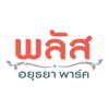 logo โครงการ พลัส คอนโด อยุธยา พาร์ค