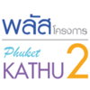 logo project Plus Condo Phuket 2