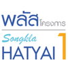 logo project Plus Condo Hat Yai